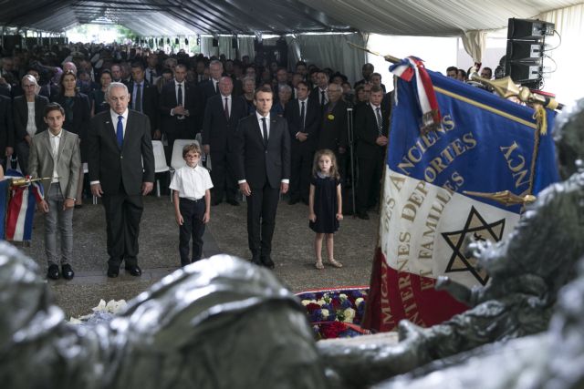 Παρίσι: Μακρόν-Νετανιάχου στην 75η επέτειο εφόδου κατά των Εβραίων