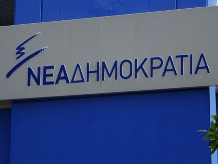 Βουλή-Novartis: Δεν αποχωρεί από τη συζήτηση για την Προανακριτική αλλά και δεν νομιμοποιεί τις 10 κάλπες η Νέα Δημοκρατία
