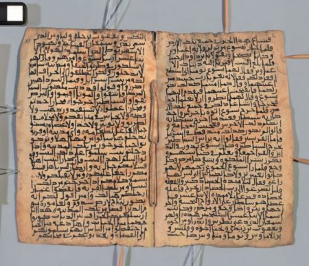 Arabic NF 8 καιArabic NF 66