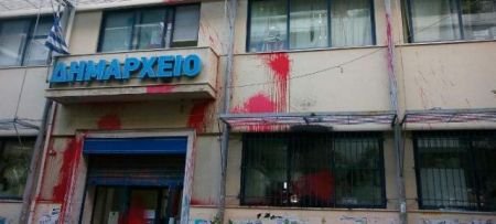 Ο Ρουβίκωνας με βαριοπούλες και μπογιές στο Δημαρχείο Ζωγράφου