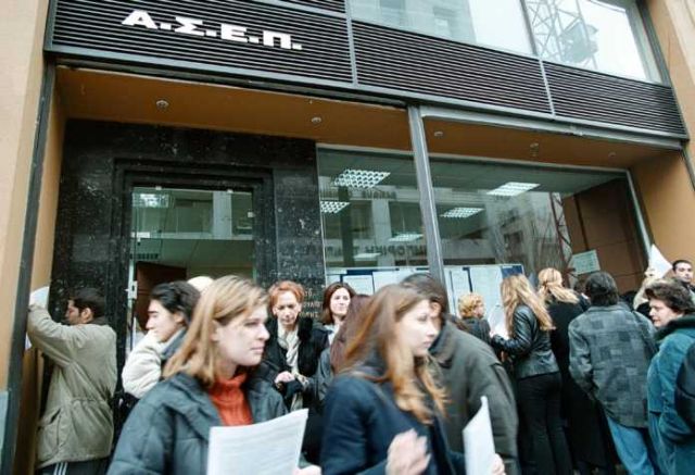 Μέσω ΑΣΕΠ 186 γραμματείς και επιμελητές για τα δικαστήρια της χώρας