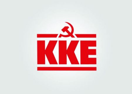 ΚΚΕ: Μόνο σε μια σοσιαλιστική Ισπανία θα ικανοποιηθούν οι λαϊκές ανάγκες