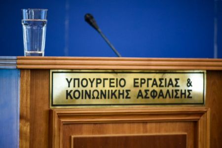 Απάντηση Υπουργείου Εργασίας στις υποσχέσεις Μητσοτάκη