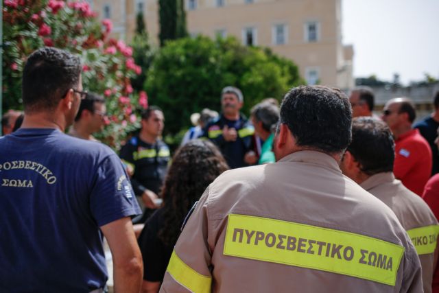 Συλλαλητήριο συμβασιούχων και πενταετούς υποχρέωσης πυροσβεστών