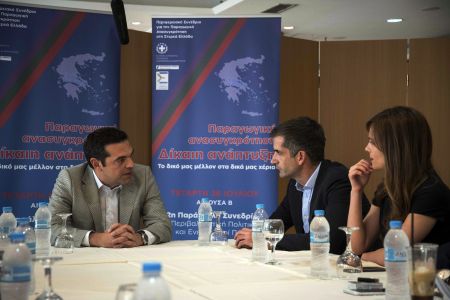 Ελπιδοφόρο το συναινετικό κλίμα Αλ. Τσίπρα-Κ. Μπακογιάννη στο Περιφερειακό Συνέδριο της Λαμίας