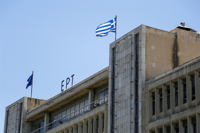 Εταιρεία Ελλήνων Σκηνοθετών: «Η ΕΡΤ αποκλείει την Ελλάδα»