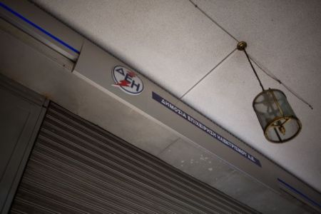 Καμία αύξηση στο ρεύμα για τους δικαιούχους του κοινωνικού τιμολογίου