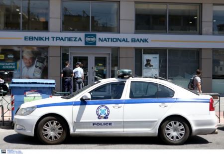 Εξιχνιάστηκε ληστεία σε τράπεζα στο Π.Φάληρο στις 9 Οκτωβρίου