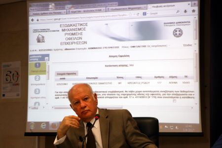 Σημαντική η ανταπόκριση με το «καλημέρα» του εξωδικαστικού μηχανισμού