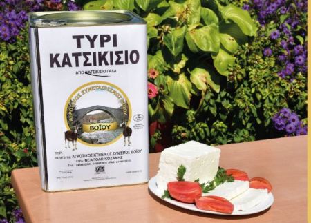 Από τη φύση το μυστικό της φέτας των χωριών του Βοΐου