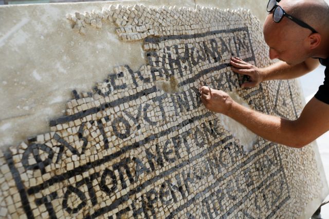 Ισραήλ: Αρχαίο μωσαϊκό με ελληνική επιγραφή ηλικίας 1.500 χρόνων