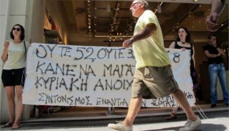Kαταστήματα ανοιχτά τις Κυριακές αλλά μόνο στα χαρτιά