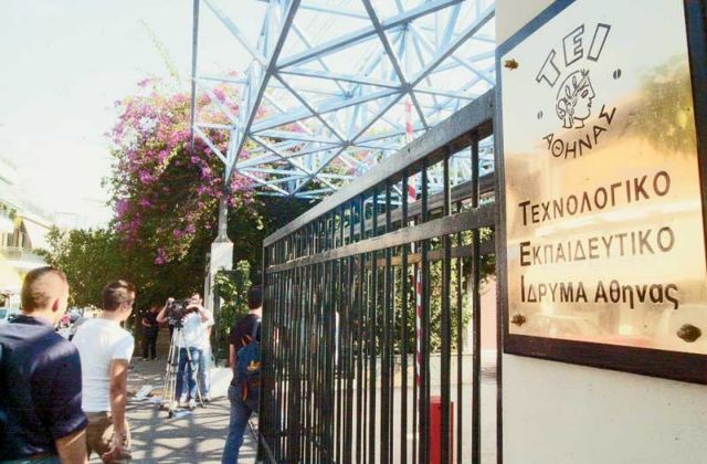 Στην τελική ευθεία το νέο Πανεπιστήμιο Δυτικής Αττικής