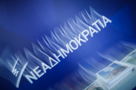 Καμπανάκι κινδύνου στους νέους χτυπάει η ΝΔ