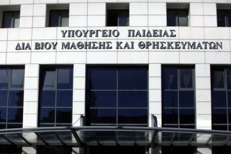 Υπ. Παιδείας: Απολύτως προβλέψιμος ο κ. Μητσοτάκης