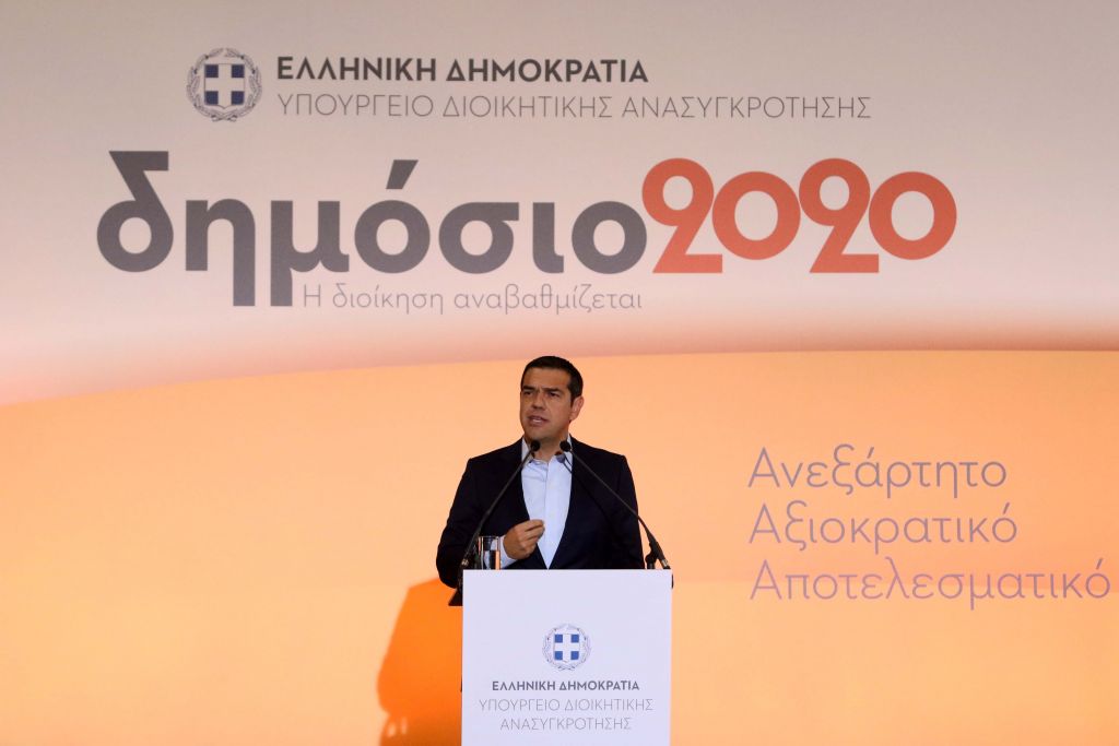 Η Κυβέρνηση καλοπιάνει τη Δημόσια Διοίκηση