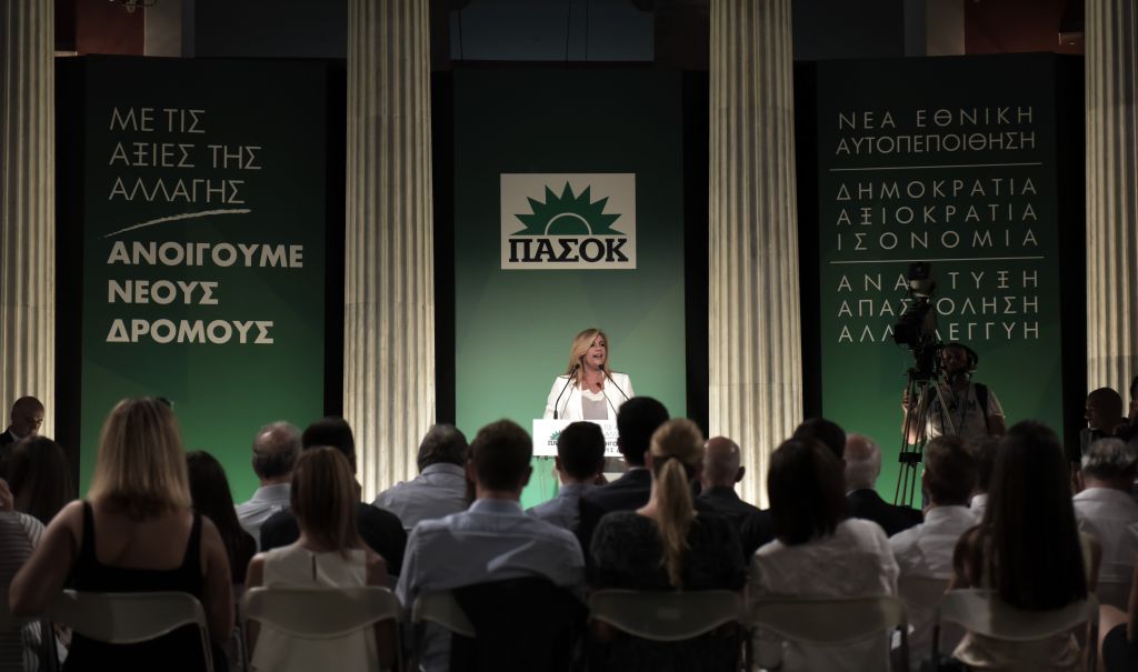 Φώφη Γεννηματά: Συστράτευση για τη Νέα Αλλαγή