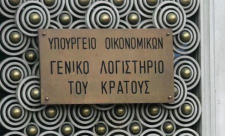Αυξήθηκαν στα 3,914 δισ. ευρώ τα φέσια του Δημοσίου προς τους ιδιώτες