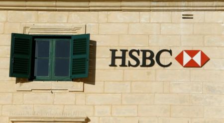 Έρευνα των βρετανικών αρχών σε HSBC και Standard Chartered