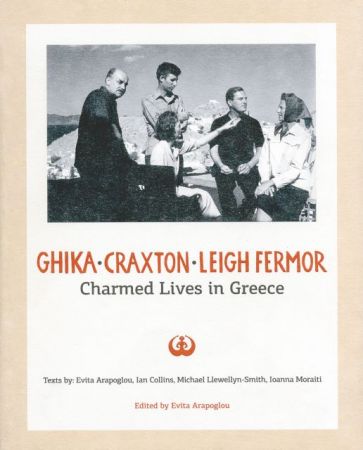 Τρεις άνδρες, τέσσερις τόποι, μια δυνατή σχέση