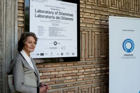 Η Σαρλότ Ράμπλινγκ και οι «Ικέτιδες»