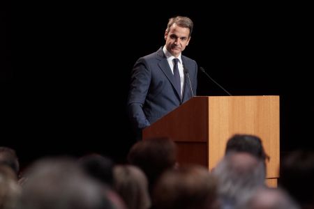 Στη ΔΕΘ το όραμα Μητσοτάκη για το μέλλον της Ελλάδας