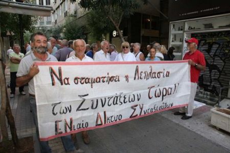 Μηνυτήρια αναφορά για παρακράτηση εισφορών