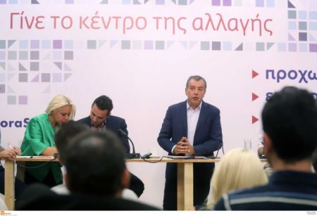 Θεοδωράκης: Να κρατήσουμε τις φλόγες και όχι τις στάχτες του παρελθόντος