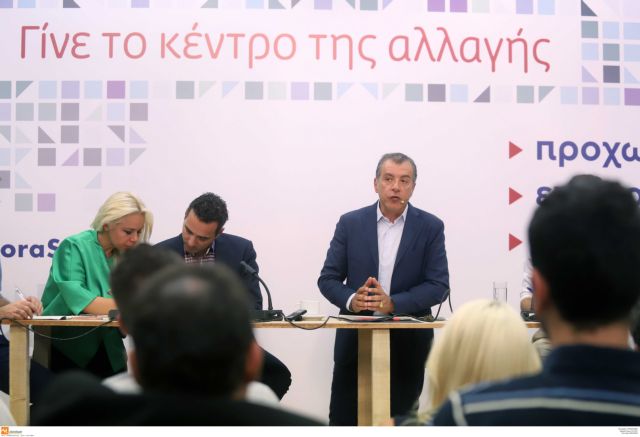 Θεοδωράκης: Να κρατήσουμε τις φλόγες και όχι τις στάχτες του παρελθόντος