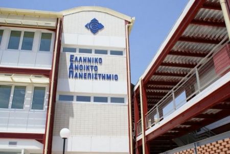 Με υποτροφία στο ΕΑΠ 20 κρατούμενοι από 10 φυλακές