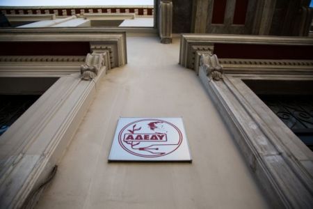 Σκοπιμότητα στην καθυστέρηση συντάξεων καταγγέλλει η ΑΔΕΔΥ