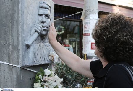 Συγκέντρωση – πορεία στο Κερατσίνι για τα 4 χρόνια από τη δολοφονία Φύσσα