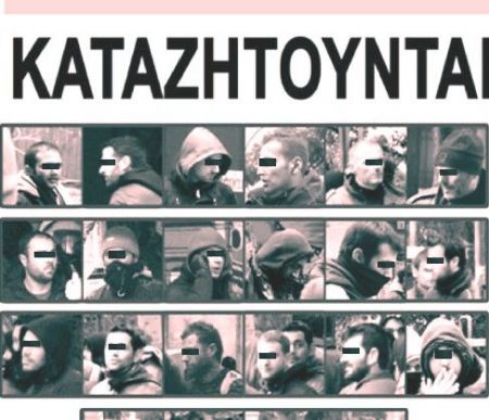 Αναστάτωση στην ΕΛ.ΑΣ: Καταζητούν 22 αστυνομικούς οι αντιεξουσιαστές