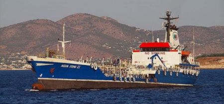 Ερωτηματικά για την ποσότητα καυσίμων που μετέφερε το ΑΓΙΑ ΖΩΝΗ