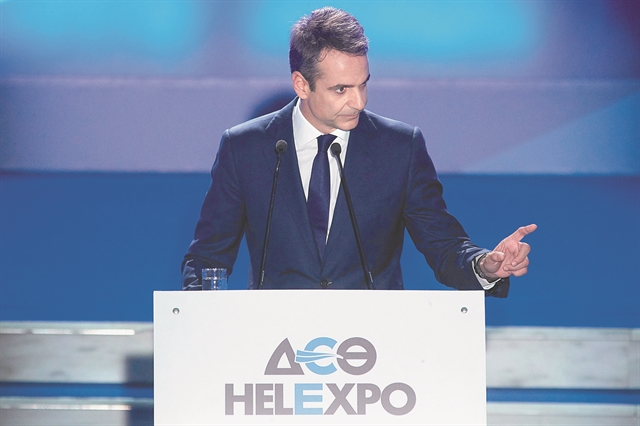 Τέλος στην παροχολογία της ΔΕΘ