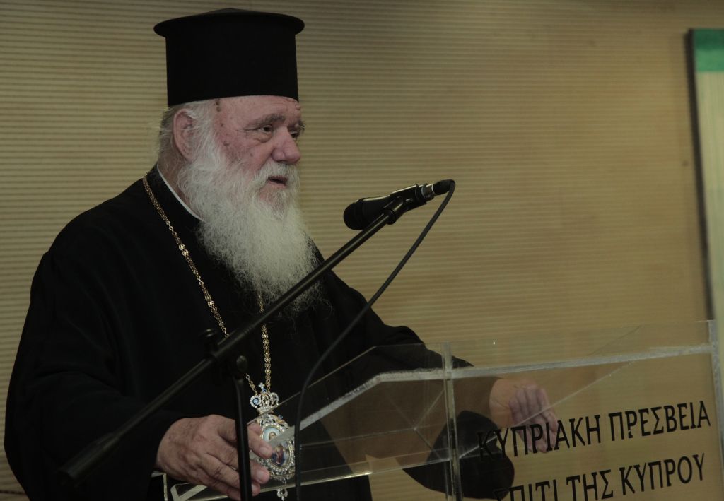 Ιερώνυμος για την αναγνώριση της ταυτότητας φύλου