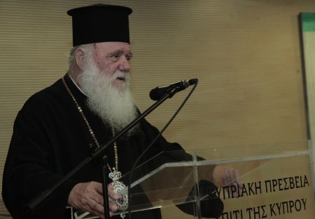 Ιερώνυμος για την αναγνώριση της ταυτότητας φύλου