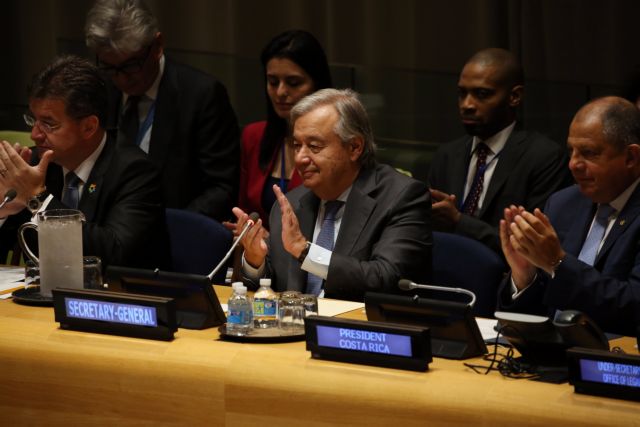 ΟΗΕ: Έχουμε ανάγκη περισσότερο από ποτέ έναν κόσμο χωρίς πυρηνικά όπλα