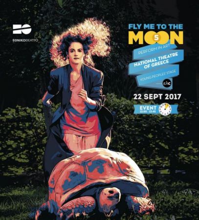 Το Μικρό Εθνικό «ανεβαίνει» στο αεροδρόμιο