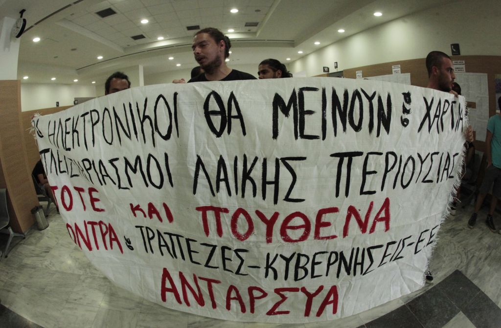 Sweeping changes in management of bad business loans