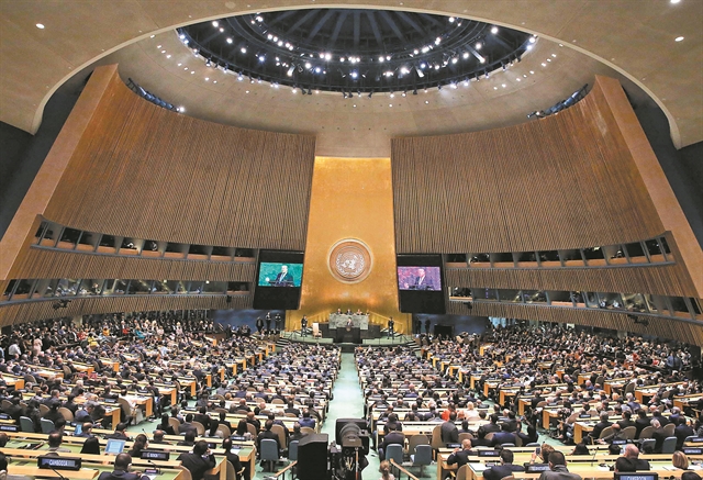 Διεθνείς Οργανισμοί: από τη Βιέννη στον πολυκεντρικό κόσμο μας