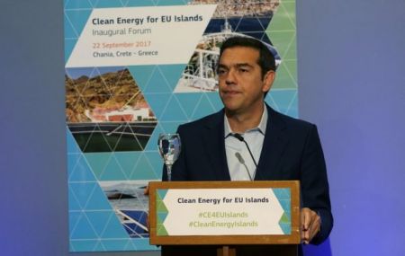 Τσίπρας: Όραμά μας τα «έξυπνα» νησιά