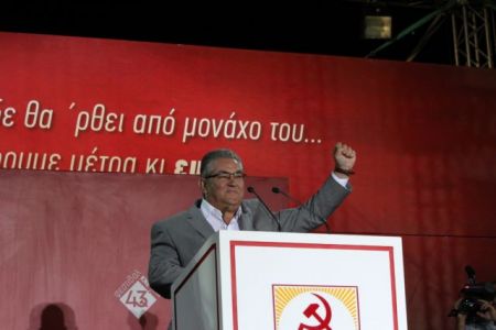 Κουτσούμπας: Οι μέρες που θα ξανά-συγκλονίσουν τον κόσμο, θα έρθουν..