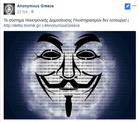 Επιστρέφουν και απειλούν οι Anonymous Greece