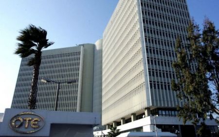 Πρόστιμο €6,3 εκατ. στον ΟΤΕ για κατάχρηση δεσπόζουσας θέσης