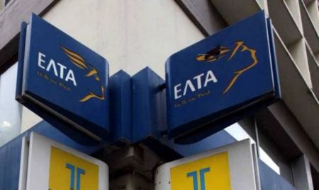 ΕΕΤΤ: Προσοχή στις πρόσθετες χρεώσεις εκτελωνισμού για αγορές εκτός ΕΕ