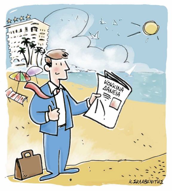 Καρότο και μαστίγιο για τα δάνεια των ξενοδοχείων