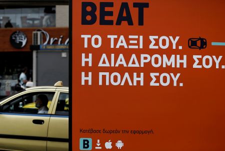 Νέα επίθεση Σπίρτζη στη Beat