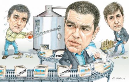 Ζητούν άλματα από Τσίπρα