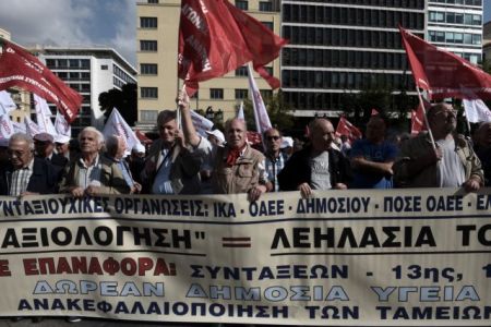 Πυρ ομαδόν κατά του νόμου Κατρούγκαλου